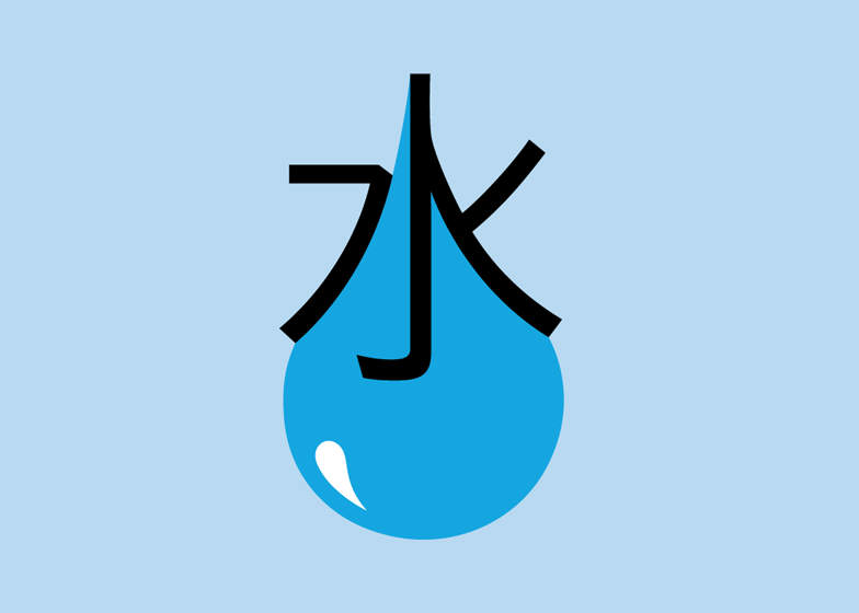 Chineasy 2