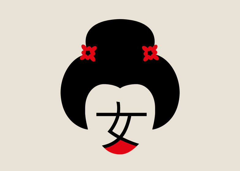 Chineasy 4
